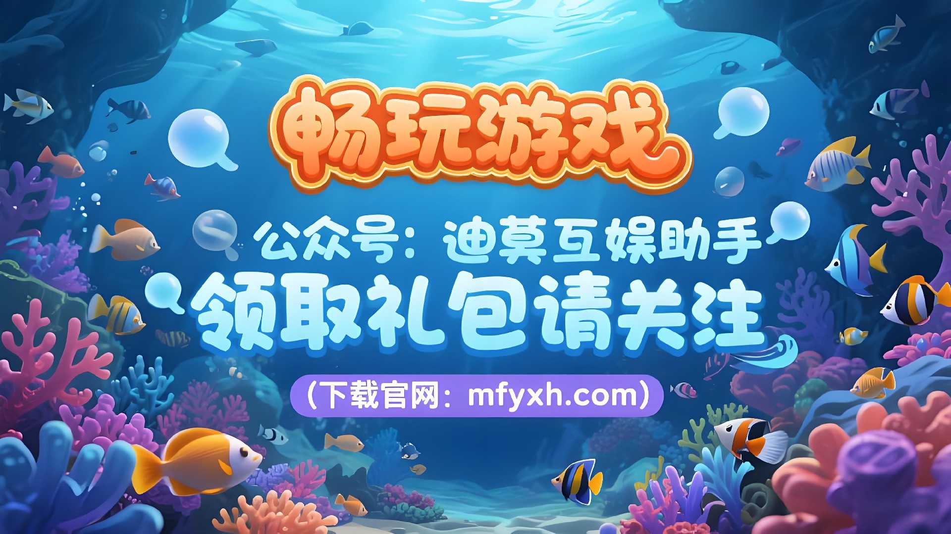 《冰雪传奇点卡重制版》手游：玩法创新，公平竞技，带你重回传奇巅峰！