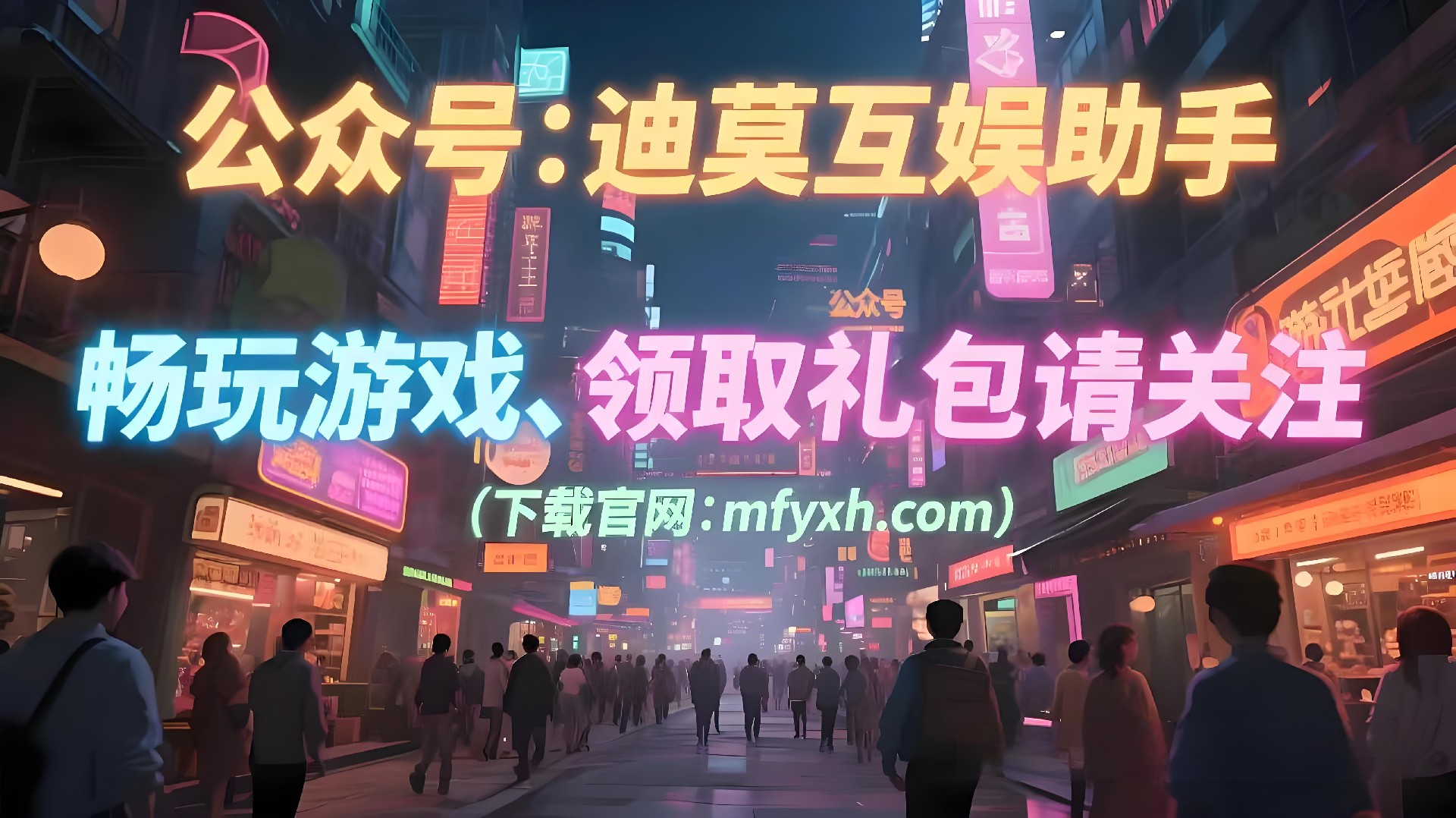 《冰雪传奇点卡重制版》手游：王城争霸活动参与指南