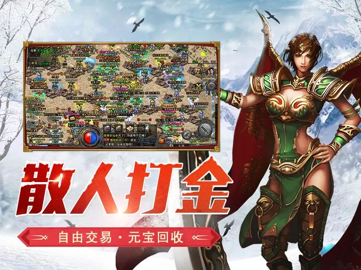 一刀一卡！再战玛法！