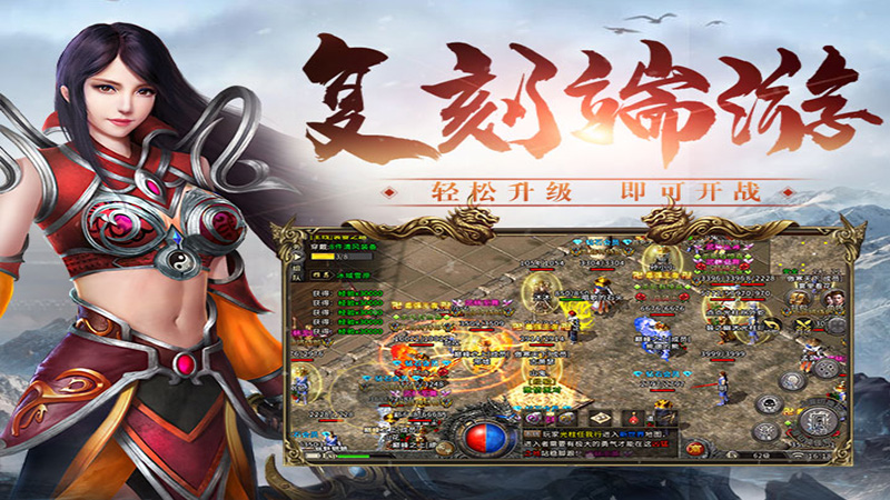 冰雪之城！点卡燃热血