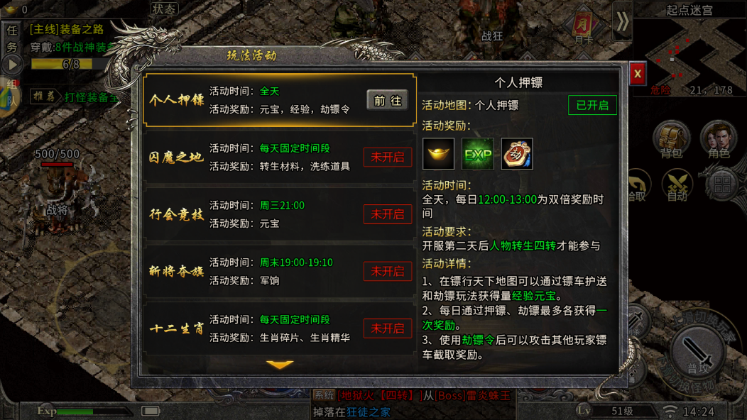 冰雪传奇点卡重制版：一场硬核玩家的冰雪狂欢盛宴