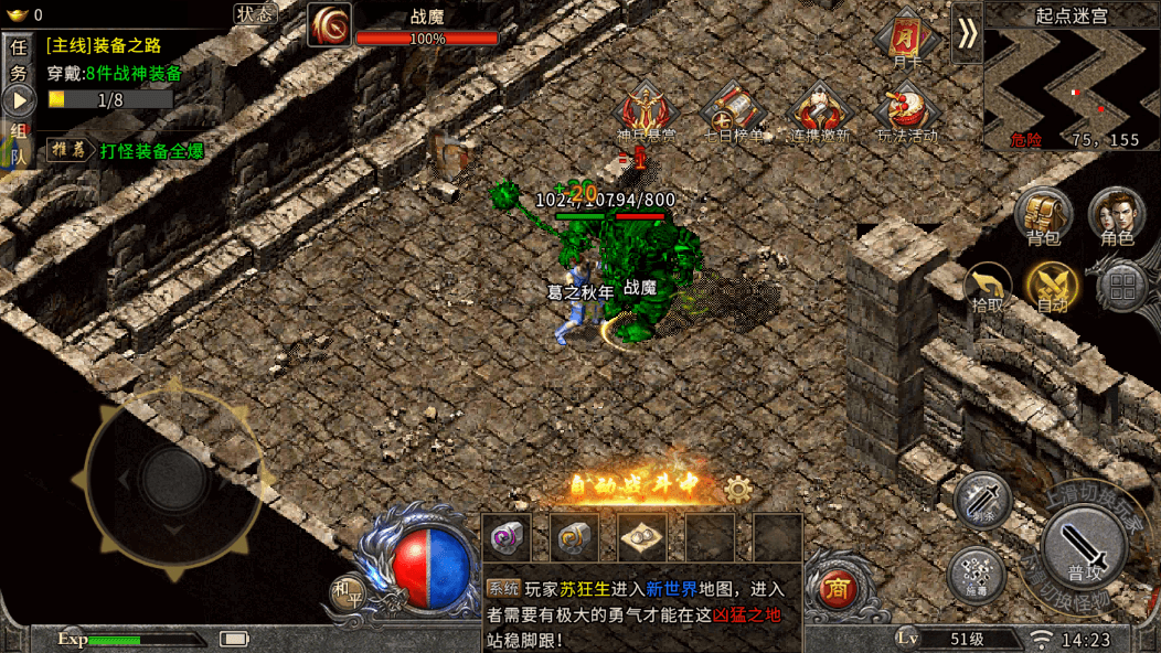 冰雪传奇点卡重制版：一场硬核玩家的冰雪狂欢盛宴