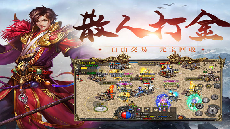 《冰雪传奇点卡重制版》：热血征程等你来，月卡版上线，经典再燃！