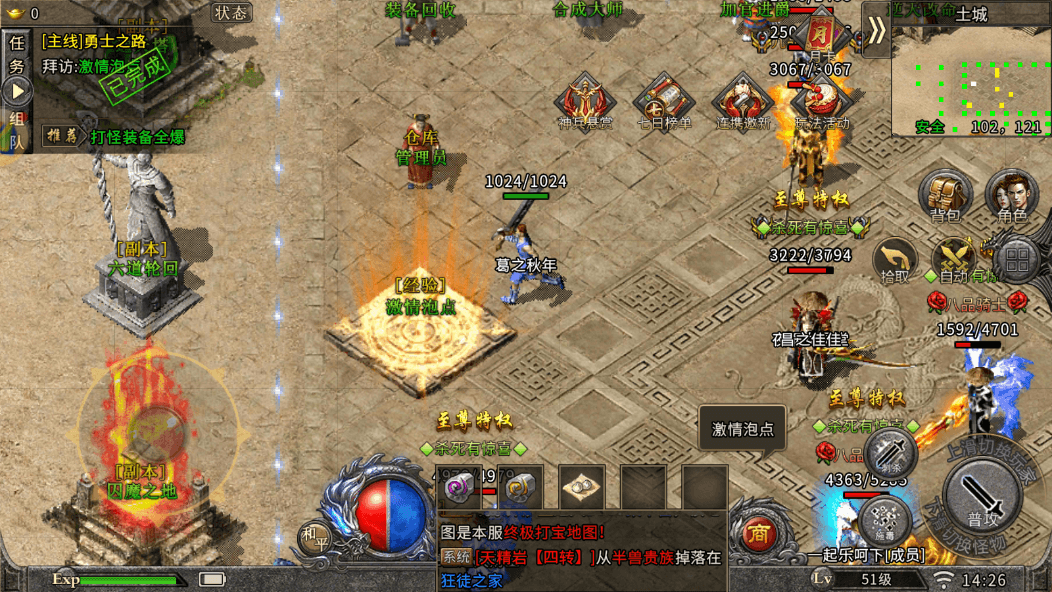 《冰雪传奇点卡重制版》：持点卡，破冰封，铸就传奇霸业