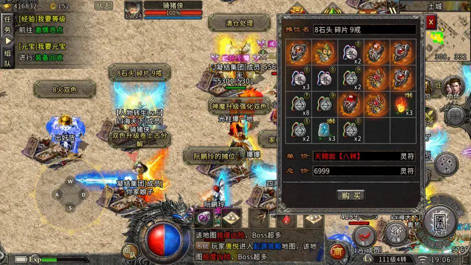 点卡制才是真传奇！《冰雪传奇点卡重制版》如何回归纯粹PK体验？