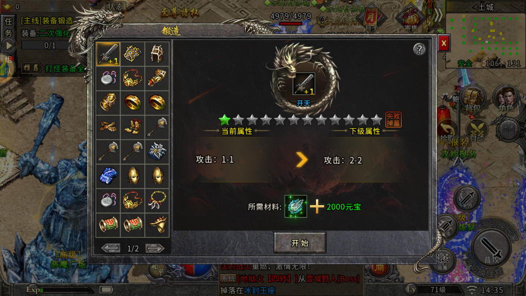 怀旧党狂喜！《冰雪传奇点卡重制版》复刻经典，冰雪大陆全新启程