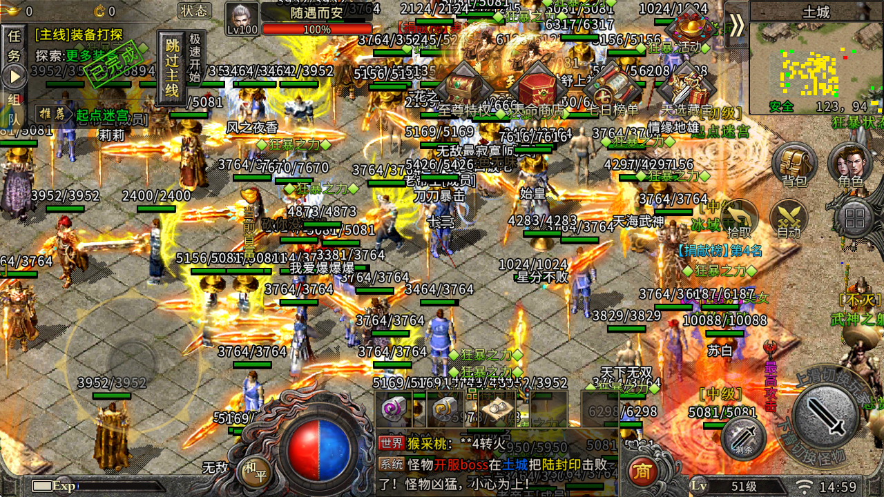 《冰雪传奇点卡重制版》手游：官方正版手游，点卡模式杜绝氪金，公平才是王道！