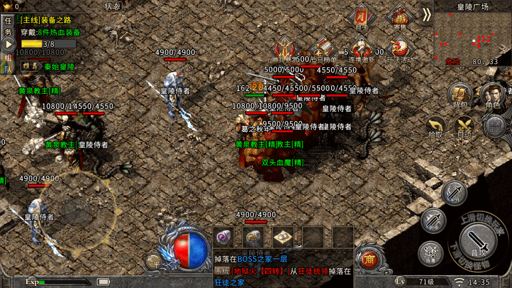 《冰雪传奇点卡重制版》：经典场景高清复刻，三职业协作，重拾传奇操作快感